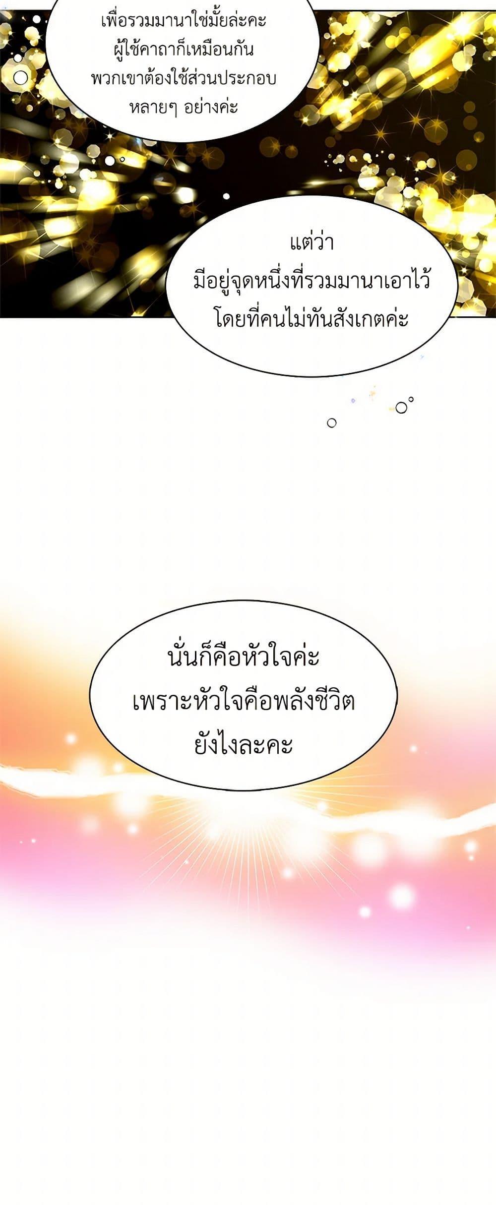 Manga-lc-com อ่านมังงะ อ่านการ์ตูน ออนไลน์ ฟรี The Detective Of Muiella ตอนที่ 1 2 3 4 5 6 7 8 9 10 11 12 13 14 ฟรี ไม่มีโฆษณา Manga-lc - อ่าน มังงะ อ่าน การ์ตูน ออนไลน์ อ่านมังงะ ฟรี