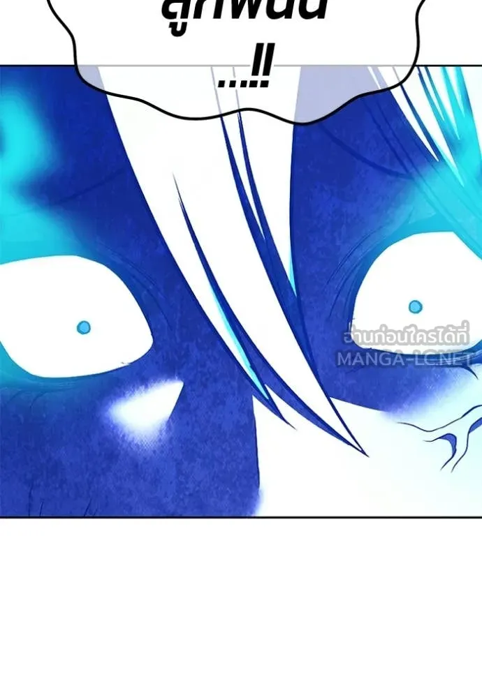 +99 ท่อนไม้ ตอนที่ 193 รูปที่ 352