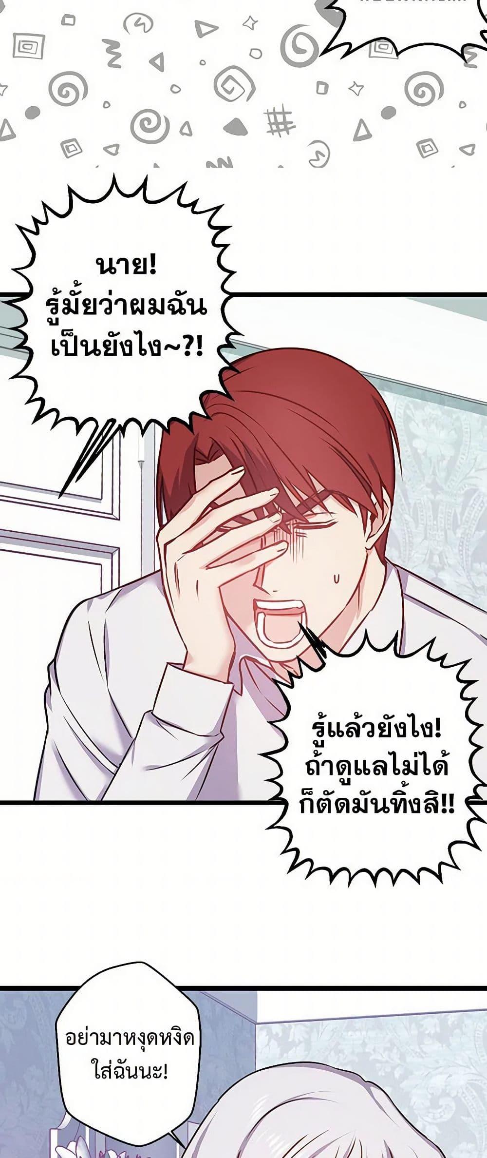 Manga-lc-com อ่านมังงะ อ่านการ์ตูน ออนไลน์ ฟรี Revenge Wedding ตอนที่ 1 2 3 4 5 6 7 8 9 10 11 12 13 14 ฟรี ไม่มีโฆษณา Manga-lc - อ่าน มังงะ อ่าน การ์ตูน ออนไลน์ อ่านมังงะ ฟรี