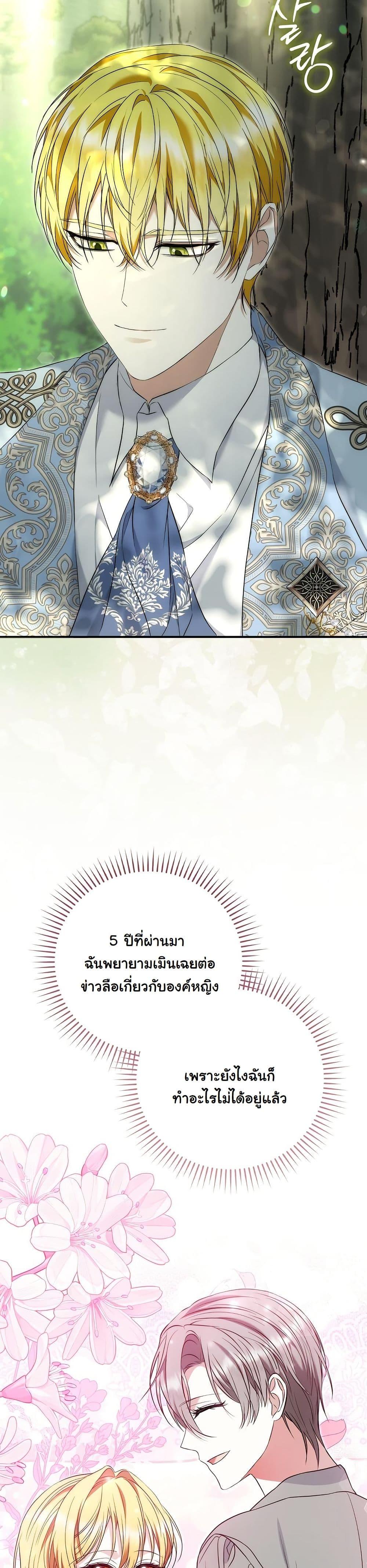 Manga-lc-com อ่านมังงะ อ่านการ์ตูน ออนไลน์ ฟรี The Maniacs are Obsessed With the Fake ตอนที่ 1 2 3 4 5 6 7 8 9 10 11 12 13 14 ฟรี ไม่มีโฆษณา Manga-lc - อ่าน มังงะ อ่าน การ์ตูน ออนไลน์ อ่านมังงะ ฟรี