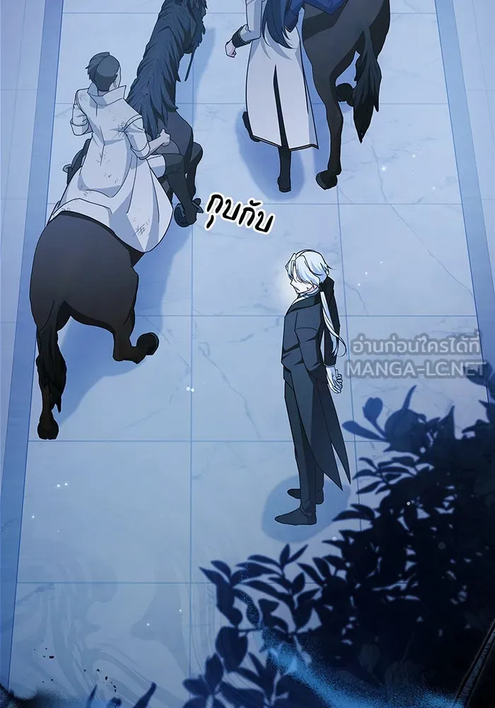 ผมไม่ได้เก่งอย่างที่คิด ตอนที่ 35 รูปที่ 159