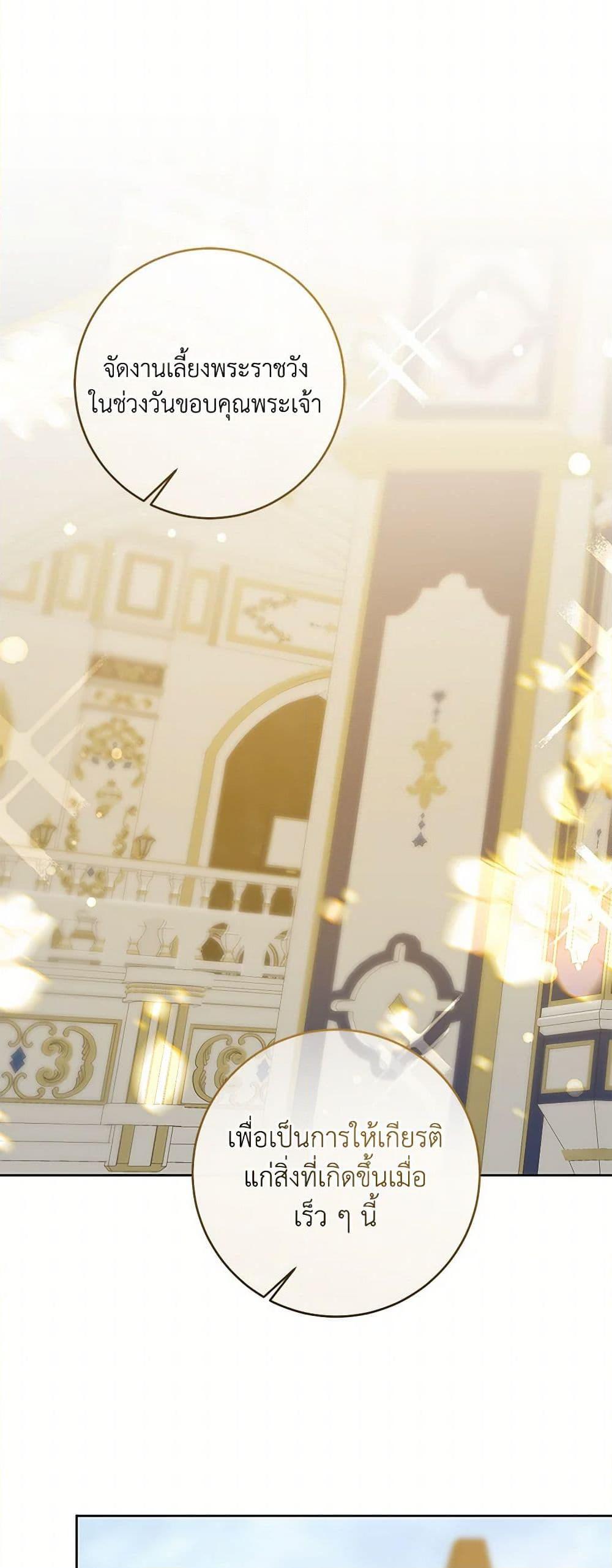 Manga-lc-com อ่านมังงะ อ่านการ์ตูน ออนไลน์ ฟรี I’ve Become the Villainous Empress of a Novel ตอนที่ 1 2 3 4 5 6 7 8 9 10 11 12 13 14 ฟรี ไม่มีโฆษณา Manga-lc - อ่าน มังงะ อ่าน การ์ตูน ออนไลน์ อ่านมังงะ ฟรี