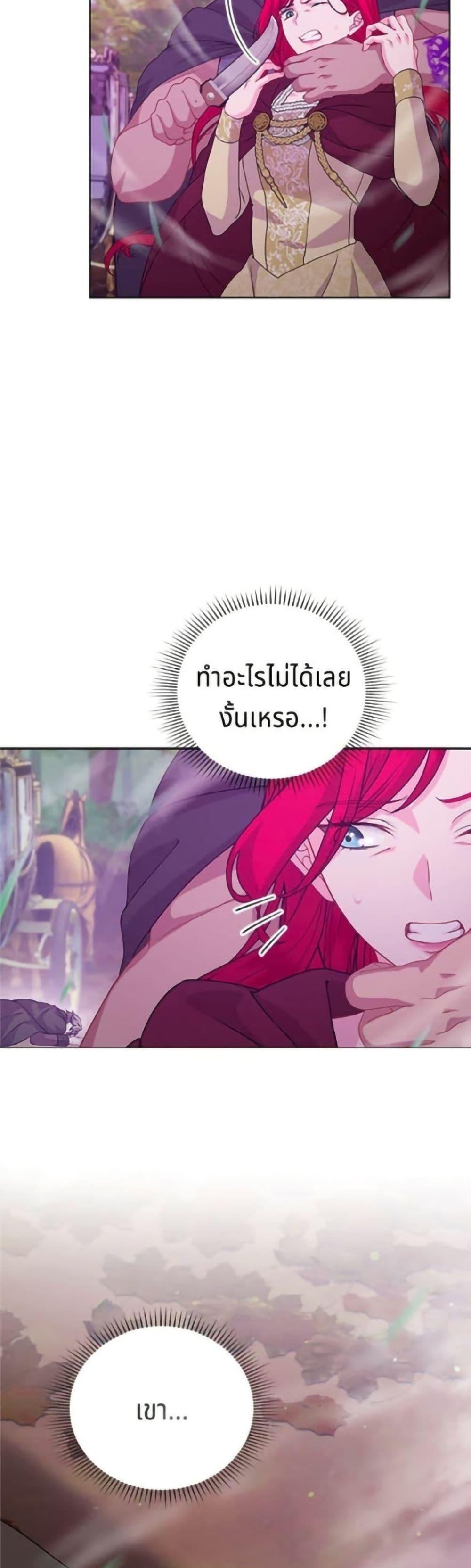 Manga-lc-com อ่านมังงะ อ่านการ์ตูน ออนไลน์ ฟรี His Recovery Magic Worked Too Well! ตอนที่ 1 2 3 4 5 6 7 8 9 10 11 12 13 14 ฟรี ไม่มีโฆษณา Manga-lc - อ่าน มังงะ อ่าน การ์ตูน ออนไลน์ อ่านมังงะ ฟรี