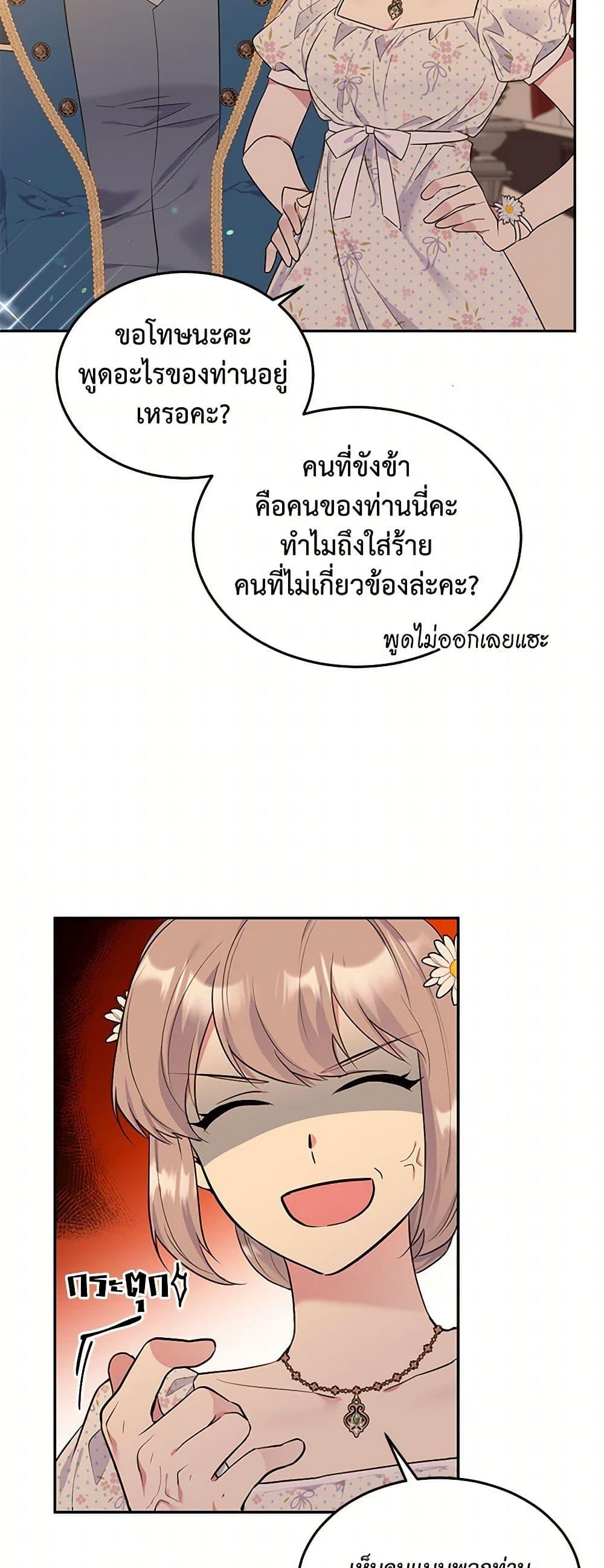 Manga-lc-com อ่านมังงะ อ่านการ์ตูน ออนไลน์ ฟรี My Goal is to Live a Long ตอนที่ 1 2 3 4 5 6 7 8 9 10 11 12 13 14 ฟรี ไม่มีโฆษณา Manga-lc - อ่าน มังงะ อ่าน การ์ตูน ออนไลน์ อ่านมังงะ ฟรี