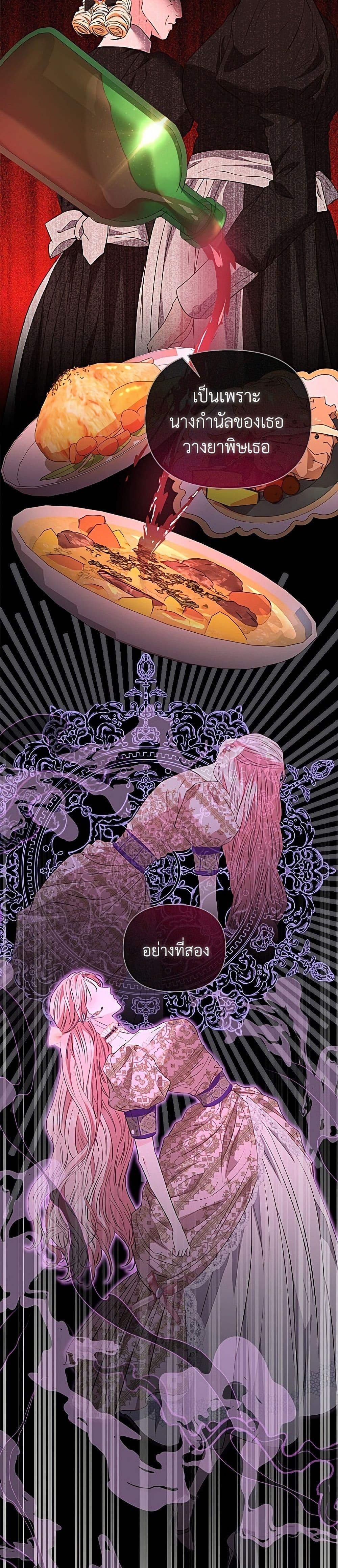 Manga-lc-com อ่านมังงะ อ่านการ์ตูน ออนไลน์ ฟรี My Evil Husband Is Obsessed With the Wrong Person ตอนที่ 1 2 3 4 5 6 7 8 9 10 11 12 13 14 ฟรี ไม่มีโฆษณา Manga-lc - อ่าน มังงะ อ่าน การ์ตูน ออนไลน์ อ่านมังงะ ฟรี