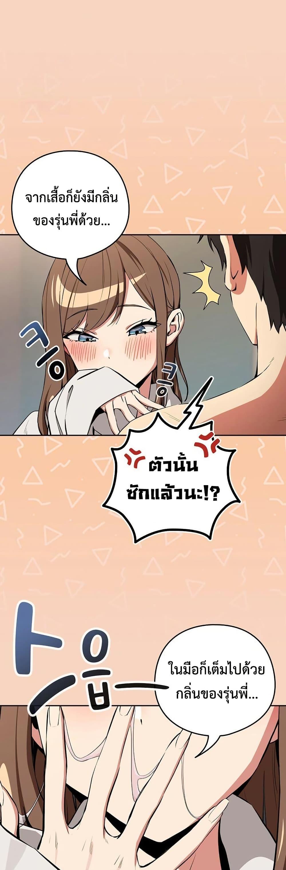 Doujin-Lc- อ่าน โดจิน มังฮวา เกาหลี ญี่ปุ่น จีน แปลไทย After Work ตอนที่ 1 2 3 4 5 6 7 8 9 10 11 12 13 14 ฟรี ไม่มีโฆษณา อ่าน โดจิน Manhwa เกาหลี ญี่ปุ่น จีน เรามีครบ คัดมาให้เน้นๆ โดจิน 18+ รับประกันความฟินโดย  Doujin Lc