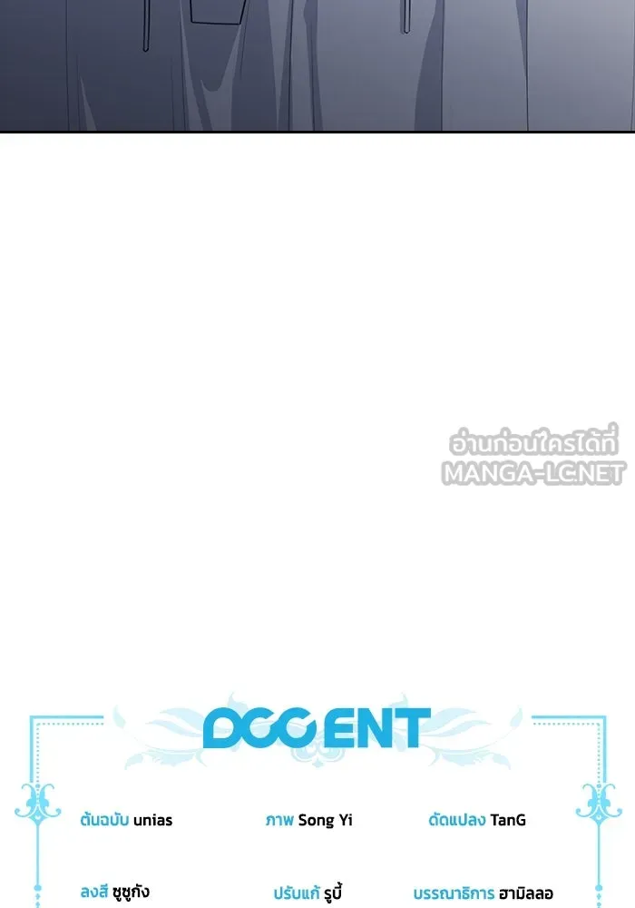 ละครชีวิตลิขิตรัก ตอนที่ 10 รูปที่ 129