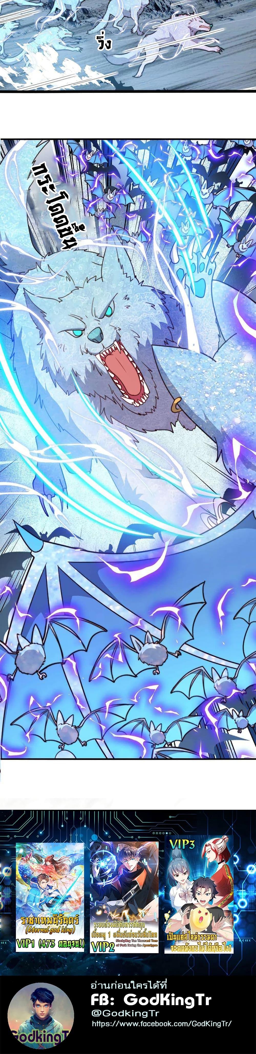 Manga-lc-com อ่านมังงะ อ่านการ์ตูน ออนไลน์ ฟรี Is It Reasonable for Me to Beat a Dragon With a Slime ตอนที่ 1 2 3 4 5 6 7 8 9 10 11 12 13 14 ฟรี ไม่มีโฆษณา Manga-lc - อ่าน มังงะ อ่าน การ์ตูน ออนไลน์ อ่านมังงะ ฟรี