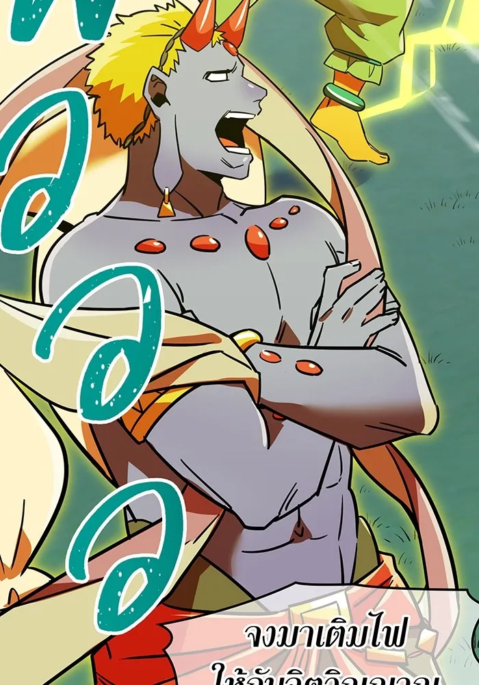 เพลเยอร์เลือดเทวะ ตอนที่ 28 vs วายุและอัสนี ① รูปที่ 52