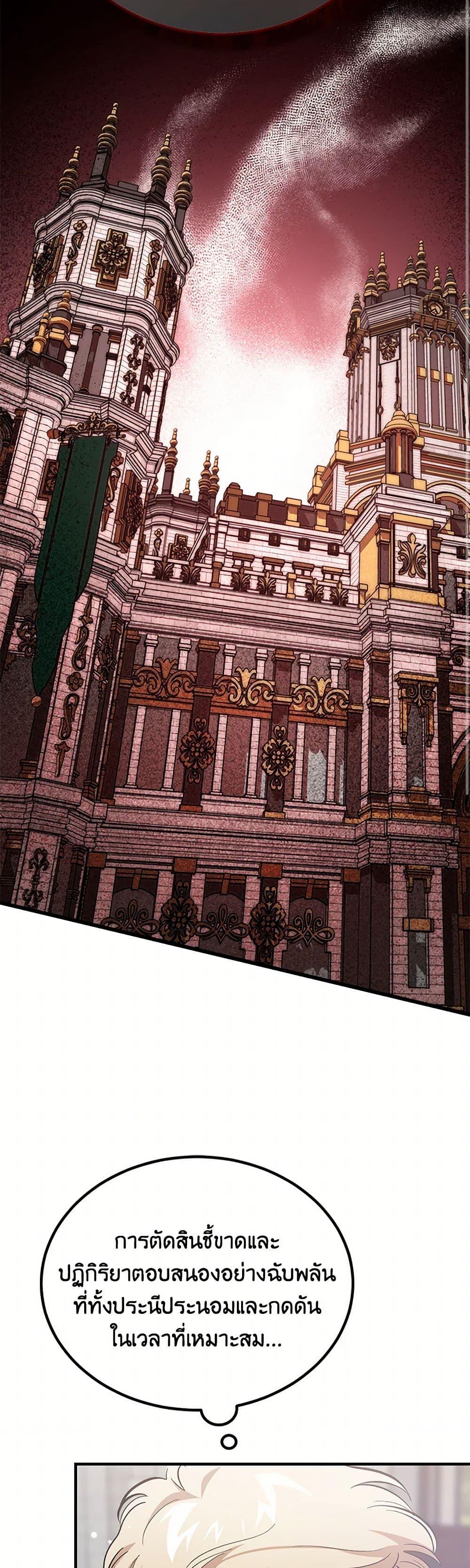 Manga-lc-com อ่านมังงะ อ่านการ์ตูน ออนไลน์ ฟรี The Devil Raises a Lady ตอนที่ 1 2 3 4 5 6 7 8 9 10 11 12 13 14 ฟรี ไม่มีโฆษณา Manga-lc - อ่าน มังงะ อ่าน การ์ตูน ออนไลน์ อ่านมังงะ ฟรี