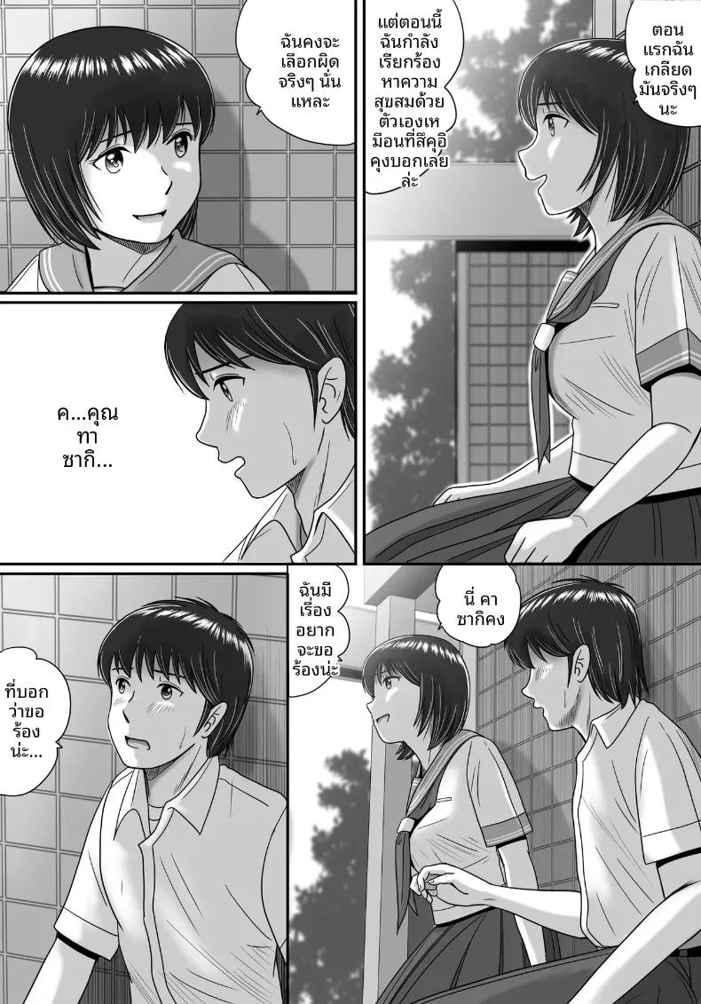 Doujin-Lc- อ่าน โดจิน มังฮวา เกาหลี ญี่ปุ่น จีน แปลไทย ทางเลือกของเธอ (Yobieki Seisakusho) ตอนที่ 1 2 3 4 5 6 7 8 9 10 11 12 13 14 ฟรี ไม่มีโฆษณา อ่าน โดจิน Manhwa เกาหลี ญี่ปุ่น จีน เรามีครบ คัดมาให้เน้นๆ โดจิน 18+ รับประกันความฟินโดย  Doujin Lc