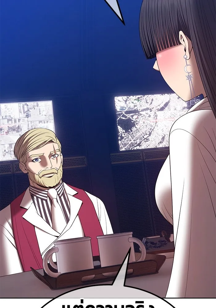 +99 ท่อนไม้พร้อมบวก ตอนที่ 85 บทส่งท้ายซีซัน 1 (3) รูปที่ 233