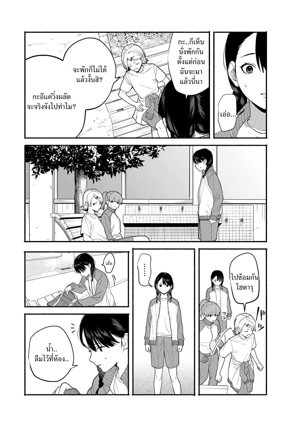 Manga-lc-com อ่านมังงะ อ่านการ์ตูน ออนไลน์ ฟรี Tomodachi Zukuri ตอนที่ 1 2 3 4 5 6 7 8 9 10 11 12 13 14 ฟรี ไม่มีโฆษณา Manga-lc - อ่าน มังงะ อ่าน การ์ตูน ออนไลน์ อ่านมังงะ ฟรี