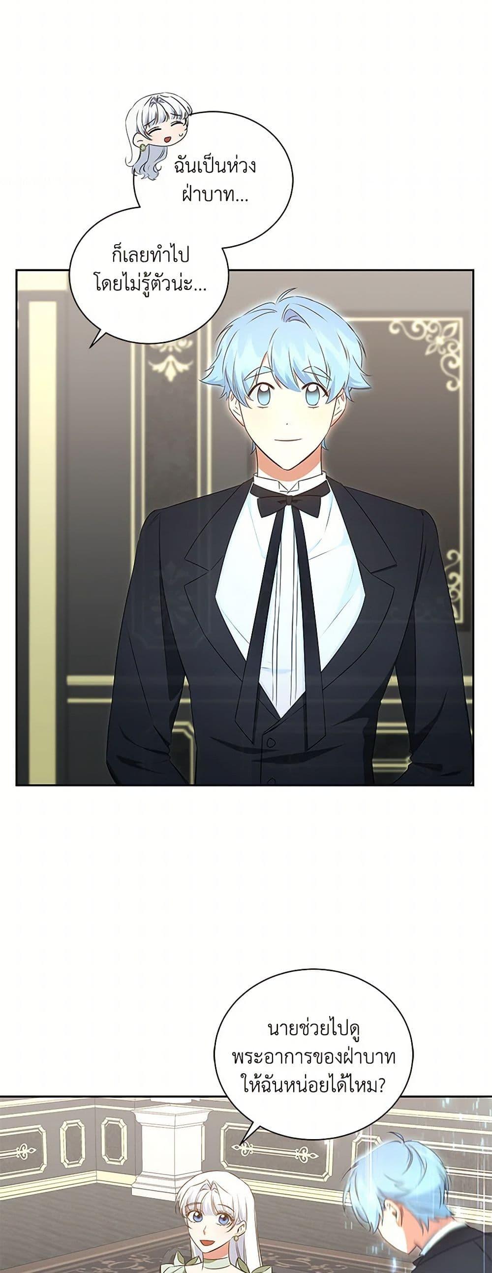 Manga-lc-com อ่านมังงะ อ่านการ์ตูน ออนไลน์ ฟรี I’ll Change My Fate To Be Executed ตอนที่ 1 2 3 4 5 6 7 8 9 10 11 12 13 14 ฟรี ไม่มีโฆษณา Manga-lc - อ่าน มังงะ อ่าน การ์ตูน ออนไลน์ อ่านมังงะ ฟรี