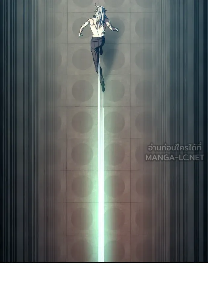นักรบแช่แข็ง ตอนที่ 43 รูปที่ 6