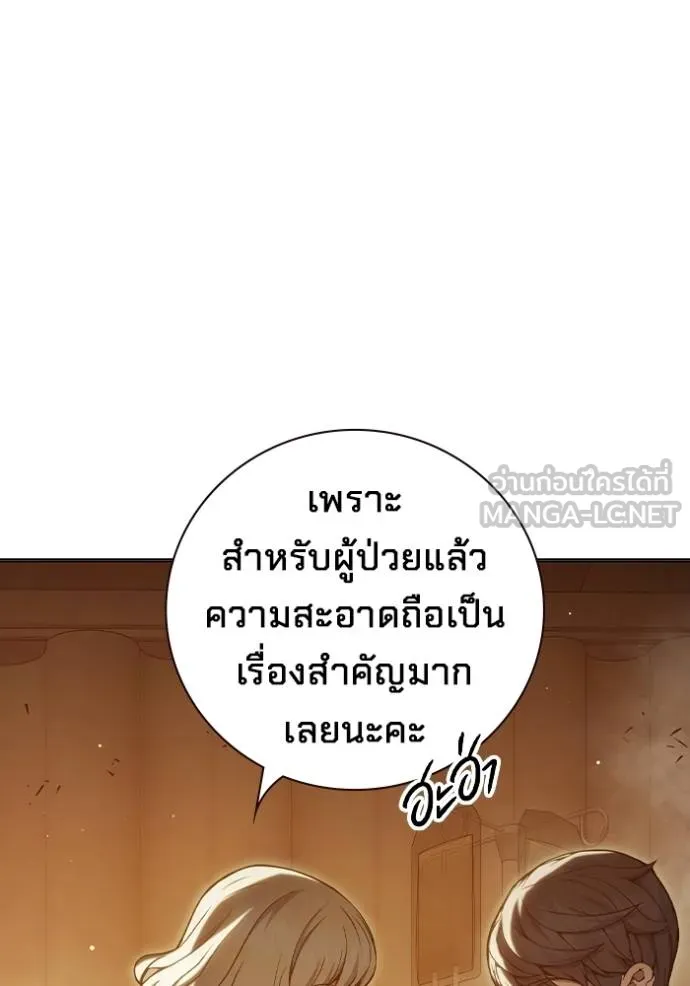 เยาวชนคนคุก ตอนที่ 44 รูปที่ 46