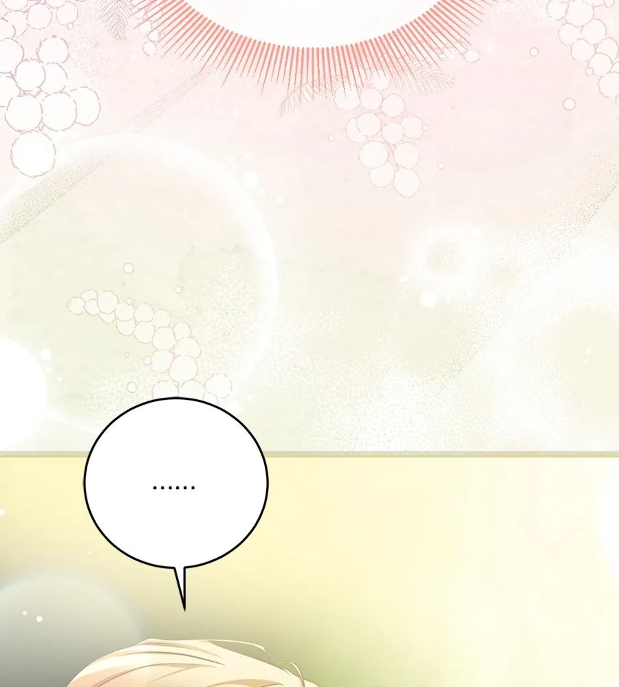 ทางหลุดพ้นของนักบุญลวง ตอนที่ 21 รูปที่ 86