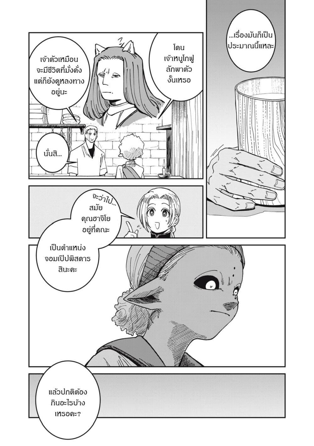 Manga-lc-com อ่านมังงะ อ่านการ์ตูน ออนไลน์ ฟรี Isekai Henkyo Meshi ตอนที่ 1 2 3 4 5 6 7 8 9 10 11 12 13 14 ฟรี ไม่มีโฆษณา Manga-lc - อ่าน มังงะ อ่าน การ์ตูน ออนไลน์ อ่านมังงะ ฟรี