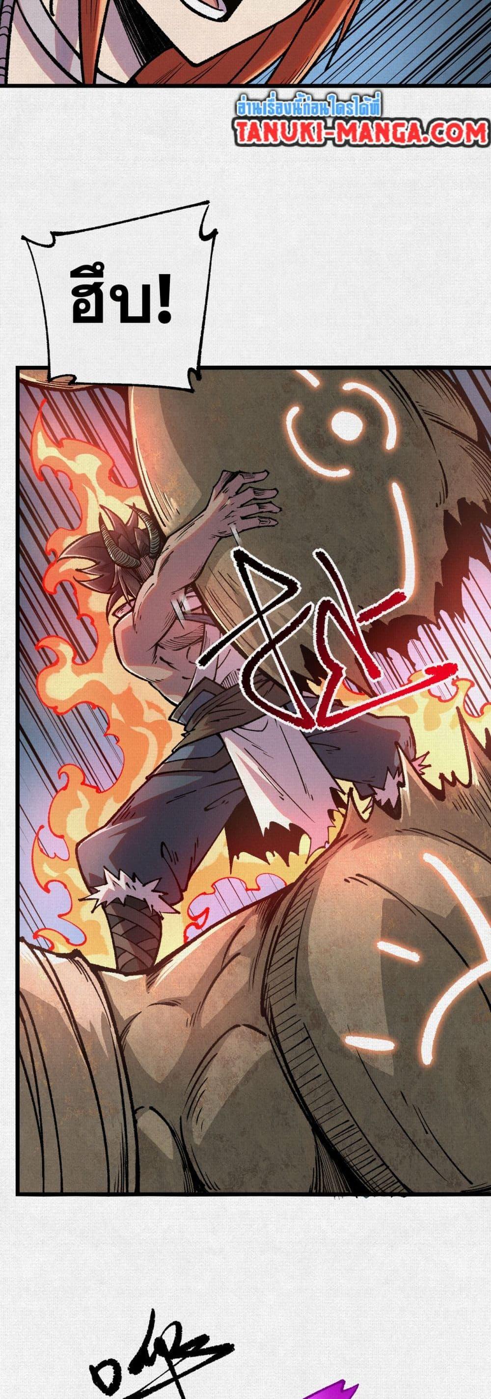 Manga-lc-com อ่านมังงะ อ่านการ์ตูน ออนไลน์ ฟรี Soul of Chi You ตอนที่ 1 2 3 4 5 6 7 8 9 10 11 12 13 14 ฟรี ไม่มีโฆษณา Manga-lc - อ่าน มังงะ อ่าน การ์ตูน ออนไลน์ อ่านมังงะ ฟรี