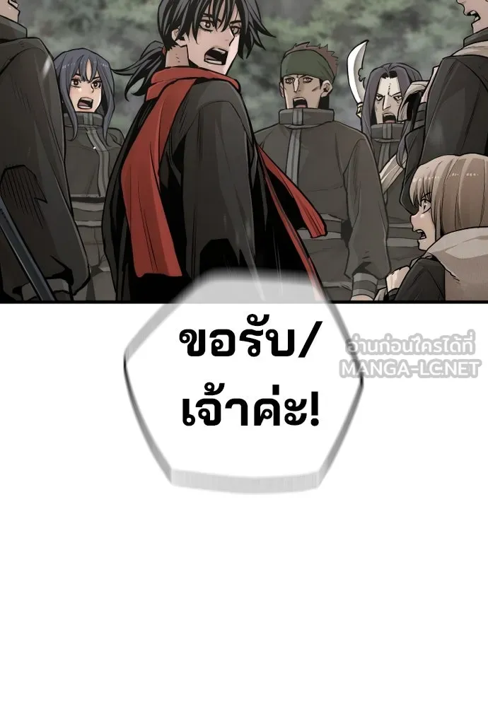 เส้นทางสู่เทพมาร ตอนที่ 96 รูปที่ 78