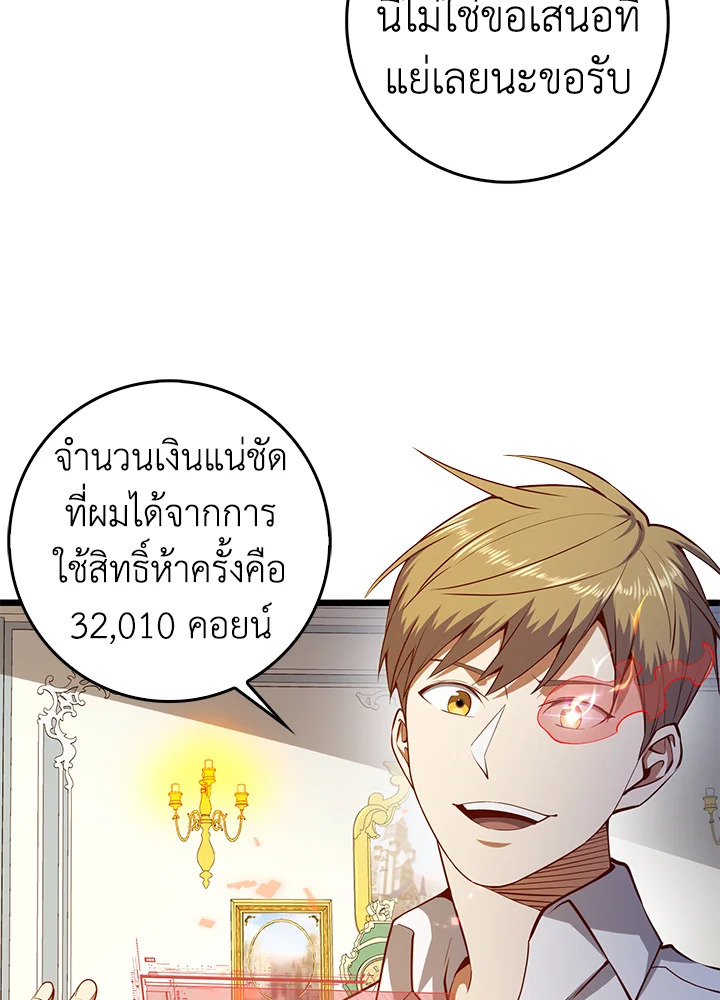 Manga-lc-com อ่านมังงะ อ่านการ์ตูน ออนไลน์ ฟรี The Lord of Coins ตอนที่ 1 2 3 4 5 6 7 8 9 10 11 12 13 14 ฟรี ไม่มีโฆษณา Manga-lc - อ่าน มังงะ อ่าน การ์ตูน ออนไลน์ อ่านมังงะ ฟรี