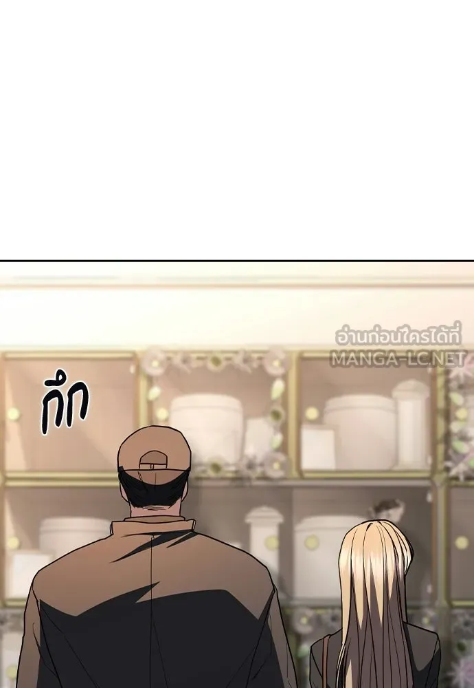 รักแล้วห้ามเลิก ตอนที่ 77 รูปที่ 6