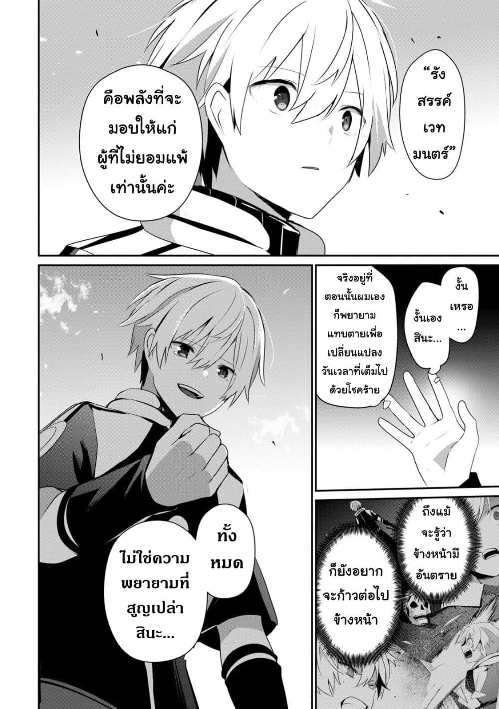 Manga-lc-com อ่านมังงะ อ่านการ์ตูน ออนไลน์ ฟรี Teihen Boukensha da kedo Mahou wo Kiwamete Miru Koto ni Shita ตอนที่ 1 2 3 4 5 6 7 8 9 10 11 12 13 14 ฟรี ไม่มีโฆษณา Manga-lc - อ่าน มังงะ อ่าน การ์ตูน ออนไลน์ อ่านมังงะ ฟรี