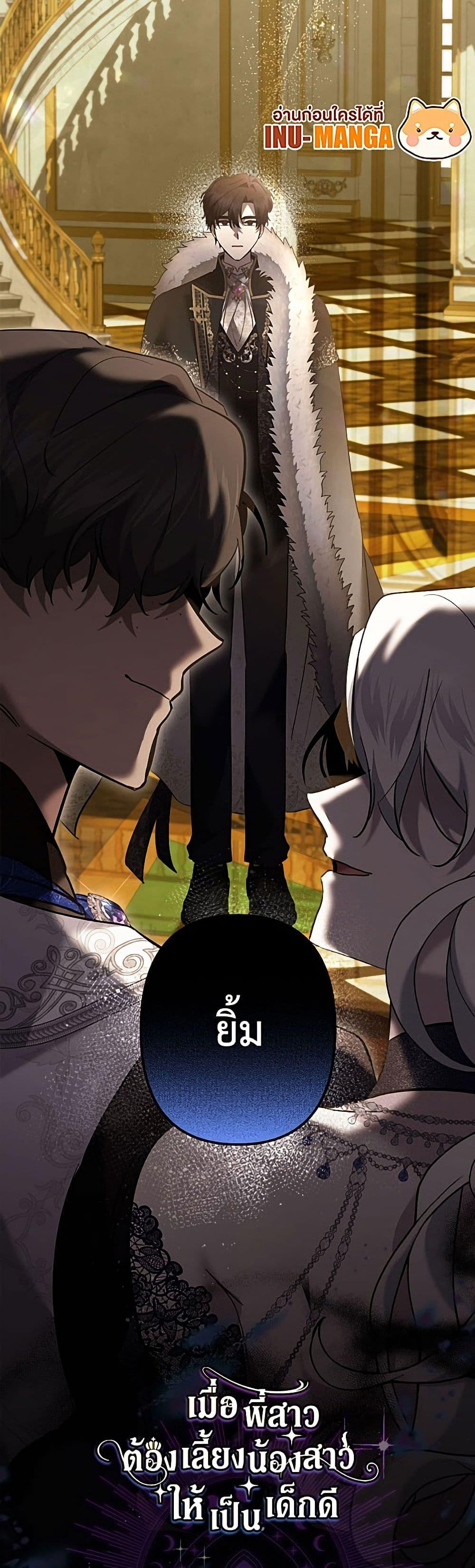 Manga-lc-com อ่านมังงะ อ่านการ์ตูน ออนไลน์ ฟรี I Need to Raise My Sister Right ตอนที่ 1 2 3 4 5 6 7 8 9 10 11 12 13 14 ฟรี ไม่มีโฆษณา Manga-lc - อ่าน มังงะ อ่าน การ์ตูน ออนไลน์ อ่านมังงะ ฟรี