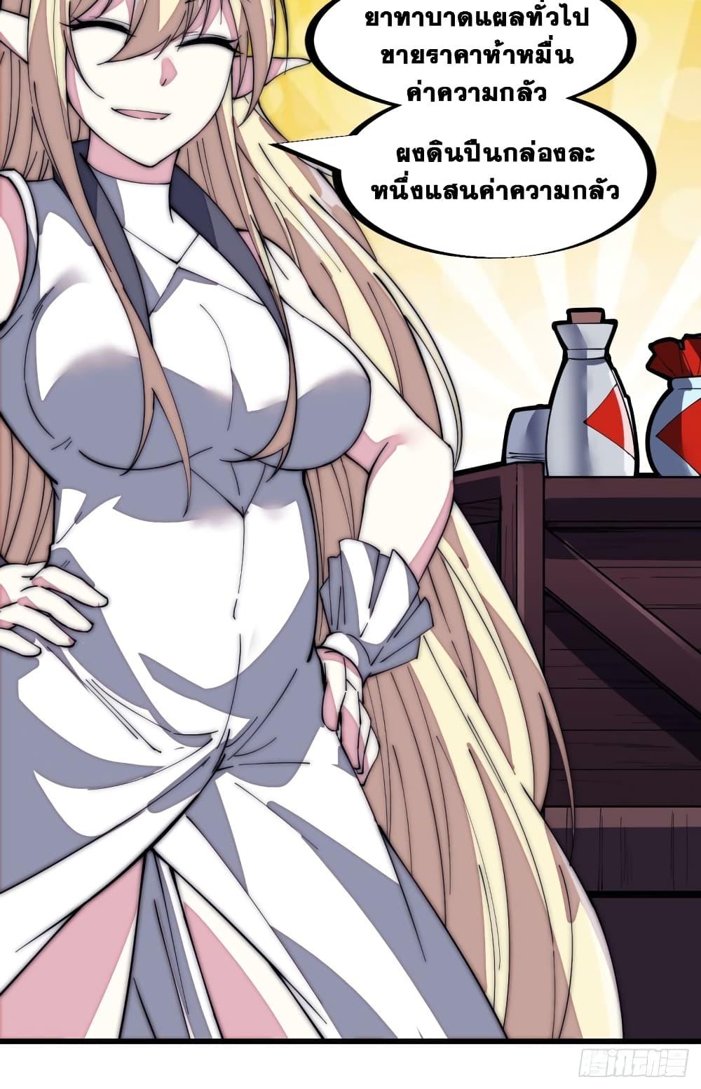 Manga-lc-com อ่านมังงะ อ่านการ์ตูน ออนไลน์ ฟรี It Starts With A Mountain ตอนที่ 1 2 3 4 5 6 7 8 9 10 11 12 13 14 ฟรี ไม่มีโฆษณา Manga-lc - อ่าน มังงะ อ่าน การ์ตูน ออนไลน์ อ่านมังงะ ฟรี