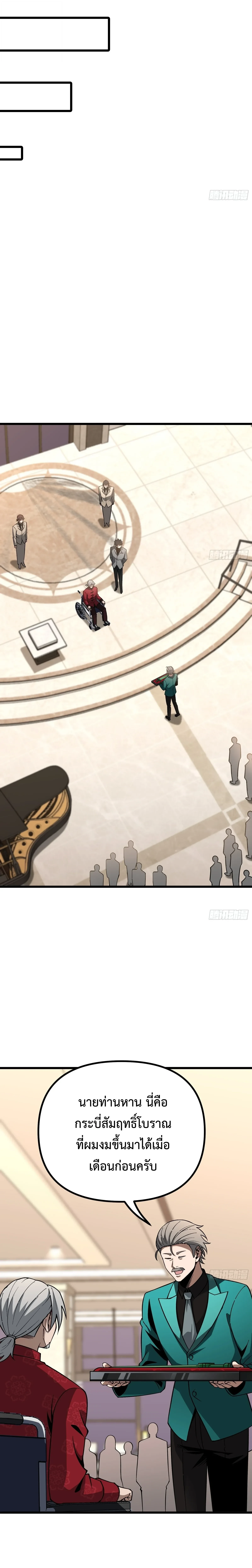 Manga-lc-com อ่านมังงะ อ่านการ์ตูน ออนไลน์ ฟรี City God Level Grandmaster เซียนสวรรค์คืนชีพครองเมือง ตอนที่ 1 2 3 4 5 6 7 8 9 10 11 12 13 14 ฟรี ไม่มีโฆษณา Manga-lc - อ่าน มังงะ อ่าน การ์ตูน ออนไลน์ อ่านมังงะ ฟรี