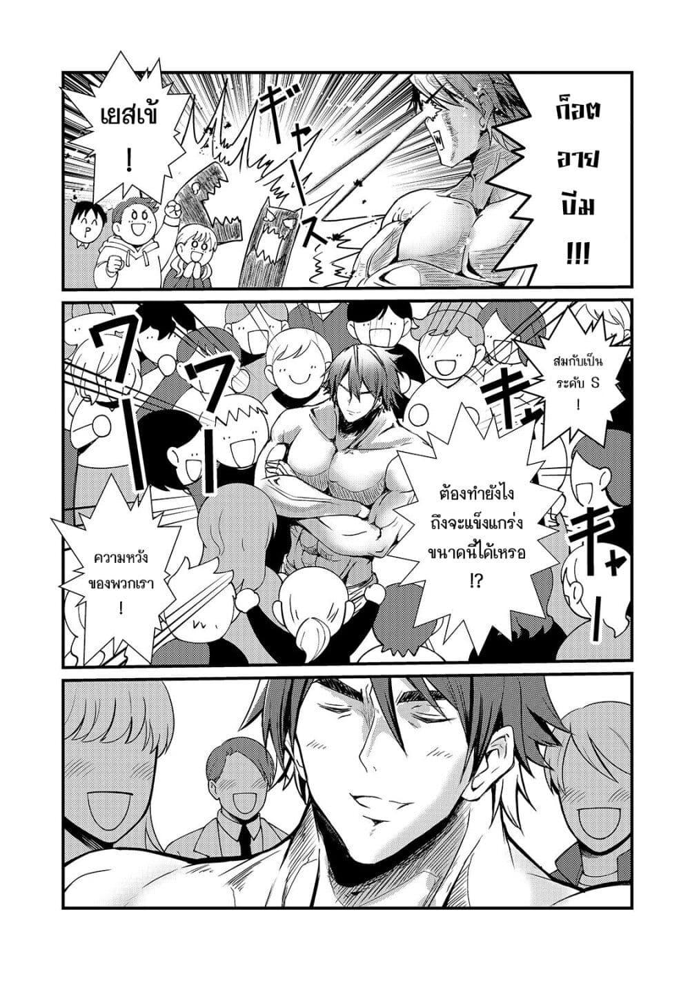 Manga-lc-com อ่านมังงะ อ่านการ์ตูน ออนไลน์ ฟรี Hai no Sekai wa Kami no me de Ayazuku ~Ore Dake mieru Status de, Saijaku kara Saikyou e Kake agaru~ ตอนที่ 1 2 3 4 5 6 7 8 9 10 11 12 13 14 ฟรี ไม่มีโฆษณา Manga-lc - อ่าน มังงะ อ่าน การ์ตูน ออนไลน์ อ่านมังงะ ฟรี