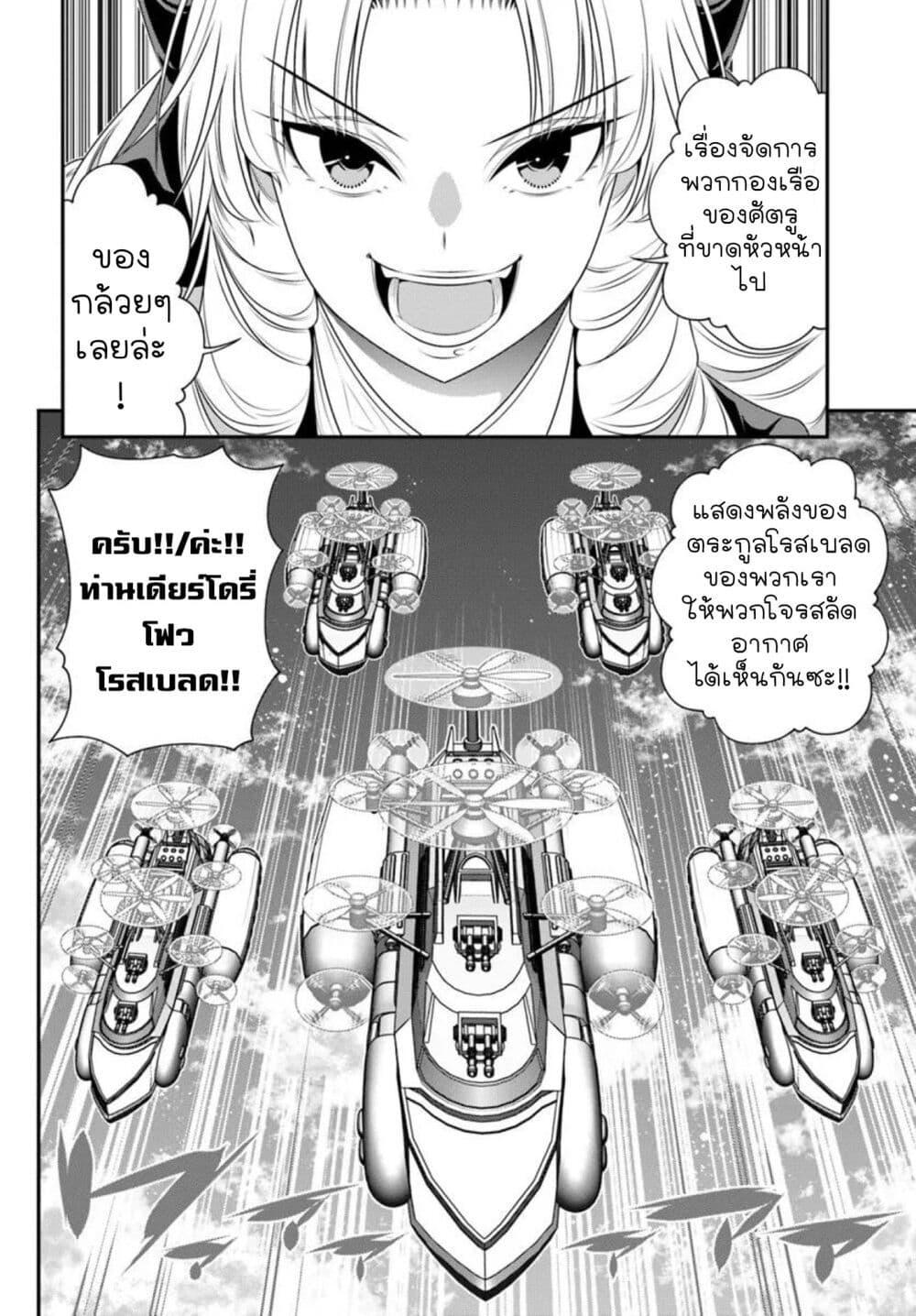 Manga-lc-com อ่านมังงะ อ่านการ์ตูน ออนไลน์ ฟรี Trapped in a Dating Sim Otome Games Are Tough For Us, Too! ตอนที่ 1 2 3 4 5 6 7 8 9 10 11 12 13 14 ฟรี ไม่มีโฆษณา Manga-lc - อ่าน มังงะ อ่าน การ์ตูน ออนไลน์ อ่านมังงะ ฟรี