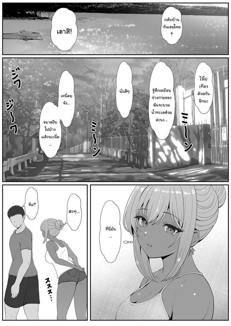 Doujin-Lc- อ่าน โดจิน มังฮวา เกาหลี ญี่ปุ่น จีน แปลไทย เมื่อน้องสาวพยายามวางยาผม [Sanbalkin] ตอนที่ 1 2 3 4 5 6 7 8 9 10 11 12 13 14 ฟรี ไม่มีโฆษณา อ่าน โดจิน Manhwa เกาหลี ญี่ปุ่น จีน เรามีครบ คัดมาให้เน้นๆ โดจิน 18+ รับประกันความฟินโดย  Doujin Lc