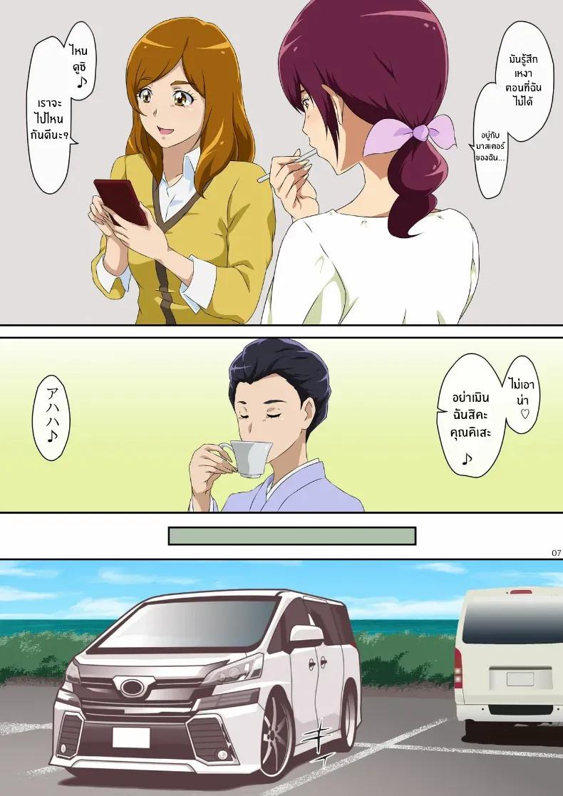 Doujin-Lc- อ่าน โดจิน มังฮวา เกาหลี ญี่ปุ่น จีน แปลไทย ทริปหน้าร้อนครั้งนี้ ตอนที่ 1 2 3 4 5 6 7 8 9 10 11 12 13 14 ฟรี ไม่มีโฆษณา อ่าน โดจิน Manhwa เกาหลี ญี่ปุ่น จีน เรามีครบ คัดมาให้เน้นๆ โดจิน 18+ รับประกันความฟินโดย  Doujin Lc