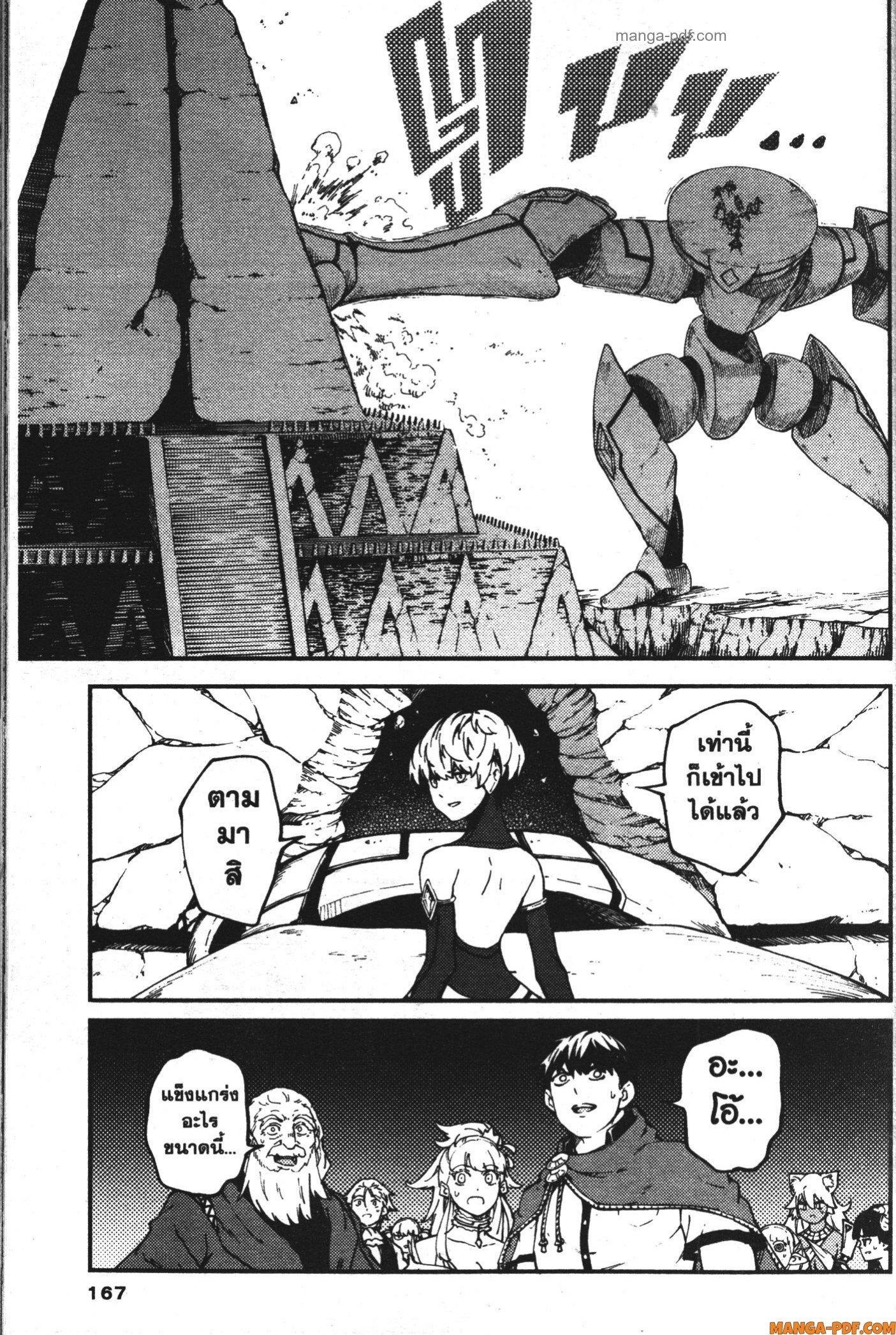 Manga-lc-com อ่านมังงะ อ่านการ์ตูน ออนไลน์ ฟรี Kekkon Yubiwa Monogatari ตอนที่ 1 2 3 4 5 6 7 8 9 10 11 12 13 14 ฟรี ไม่มีโฆษณา Manga-lc - อ่าน มังงะ อ่าน การ์ตูน ออนไลน์ อ่านมังงะ ฟรี