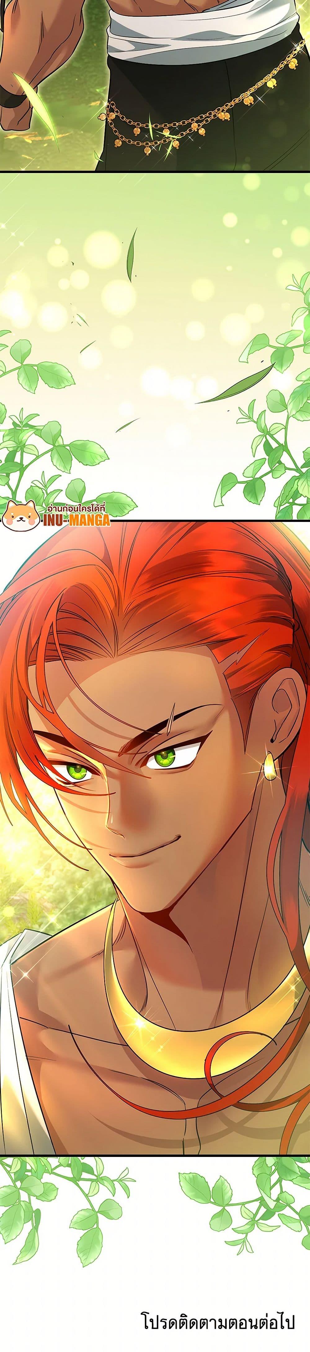 Manga-lc-com อ่านมังงะ อ่านการ์ตูน ออนไลน์ ฟรี I Created a Harem by Accident! ตอนที่ 1 2 3 4 5 6 7 8 9 10 11 12 13 14 ฟรี ไม่มีโฆษณา Manga-lc - อ่าน มังงะ อ่าน การ์ตูน ออนไลน์ อ่านมังงะ ฟรี