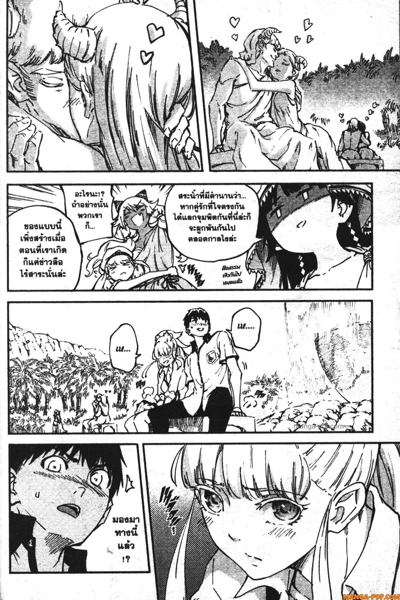 Manga-lc-com อ่านมังงะ อ่านการ์ตูน ออนไลน์ ฟรี Kekkon Yubiwa Monogatari ตอนที่ 1 2 3 4 5 6 7 8 9 10 11 12 13 14 ฟรี ไม่มีโฆษณา Manga-lc - อ่าน มังงะ อ่าน การ์ตูน ออนไลน์ อ่านมังงะ ฟรี