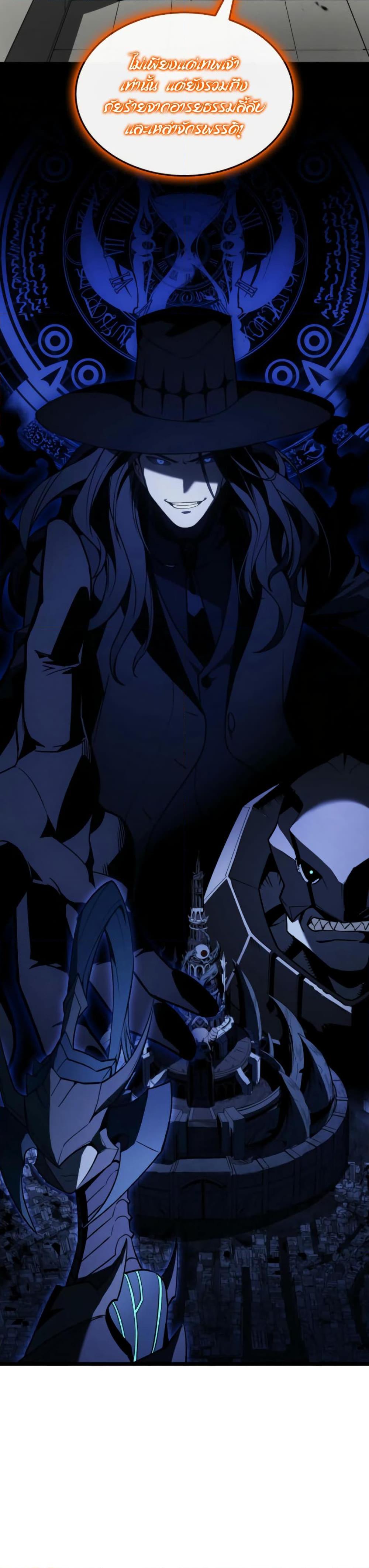 Manga-lc-com อ่านมังงะ อ่านการ์ตูน ออนไลน์ ฟรี The Return of The Disaster-Class Hero ตอนที่ 1 2 3 4 5 6 7 8 9 10 11 12 13 14 ฟรี ไม่มีโฆษณา Manga-lc - อ่าน มังงะ อ่าน การ์ตูน ออนไลน์ อ่านมังงะ ฟรี