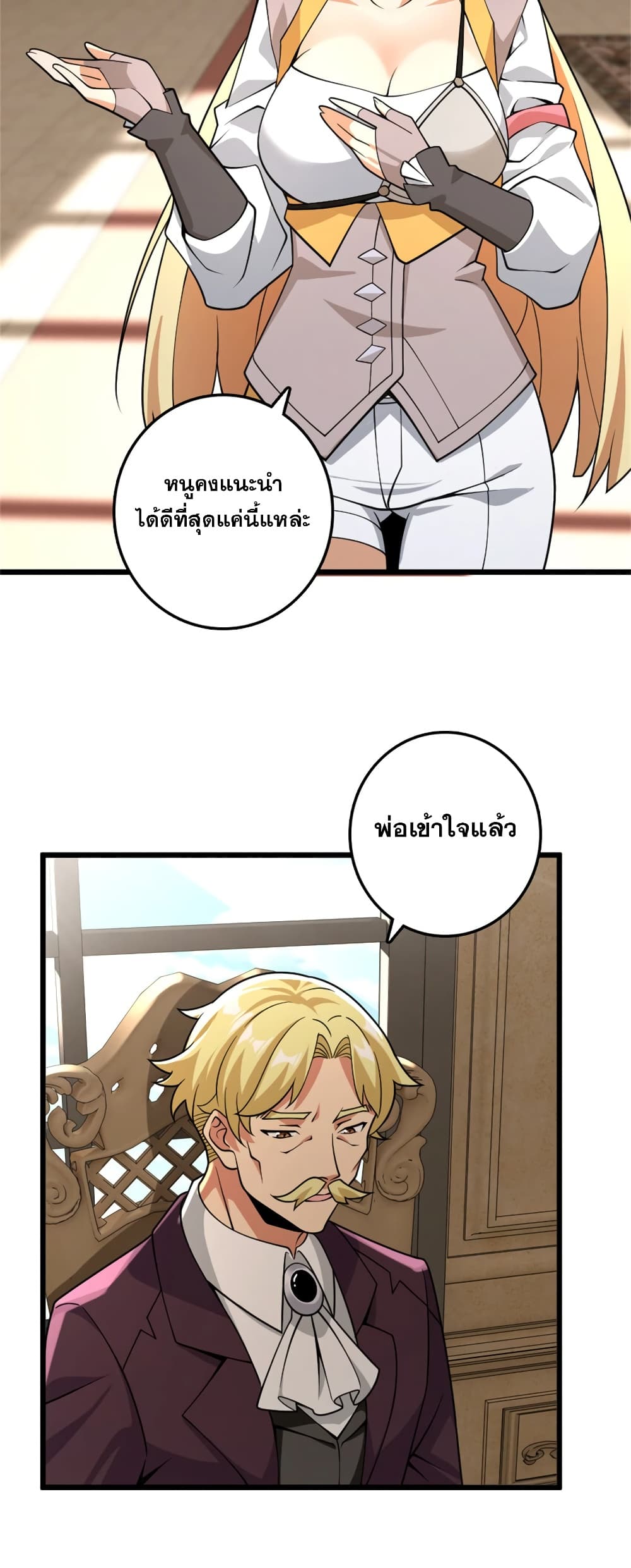 Manga-lc-com อ่านมังงะ อ่านการ์ตูน ออนไลน์ ฟรี Release That Witch ตอนที่ 1 2 3 4 5 6 7 8 9 10 11 12 13 14 ฟรี ไม่มีโฆษณา Manga-lc - อ่าน มังงะ อ่าน การ์ตูน ออนไลน์ อ่านมังงะ ฟรี