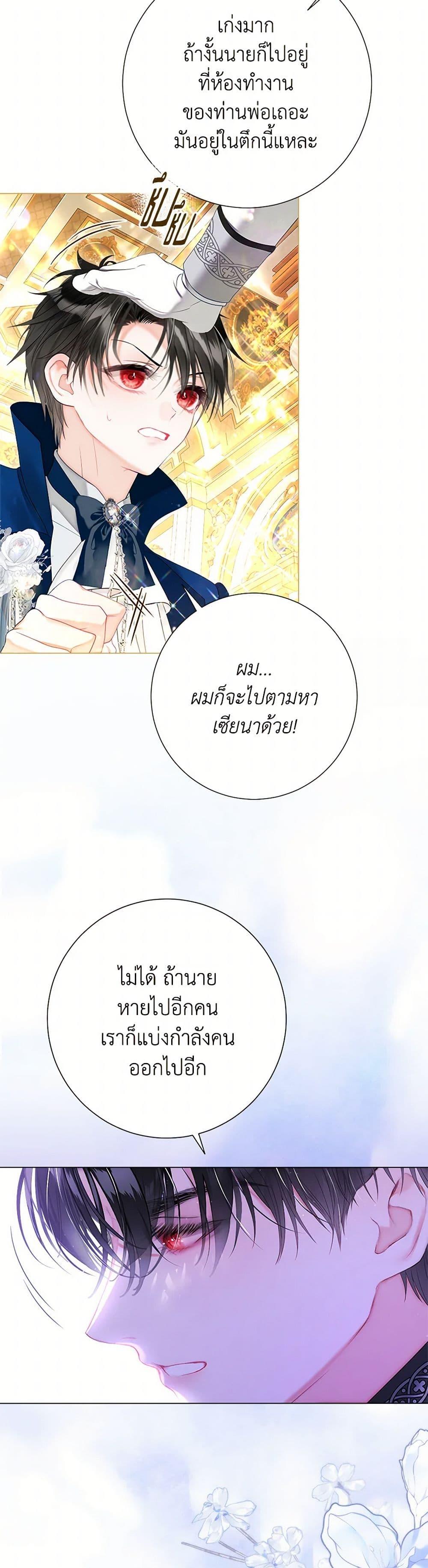 Manga-lc-com อ่านมังงะ อ่านการ์ตูน ออนไลน์ ฟรี The World Without My Sister Who Everyone Loved ตอนที่ 1 2 3 4 5 6 7 8 9 10 11 12 13 14 ฟรี ไม่มีโฆษณา Manga-lc - อ่าน มังงะ อ่าน การ์ตูน ออนไลน์ อ่านมังงะ ฟรี
