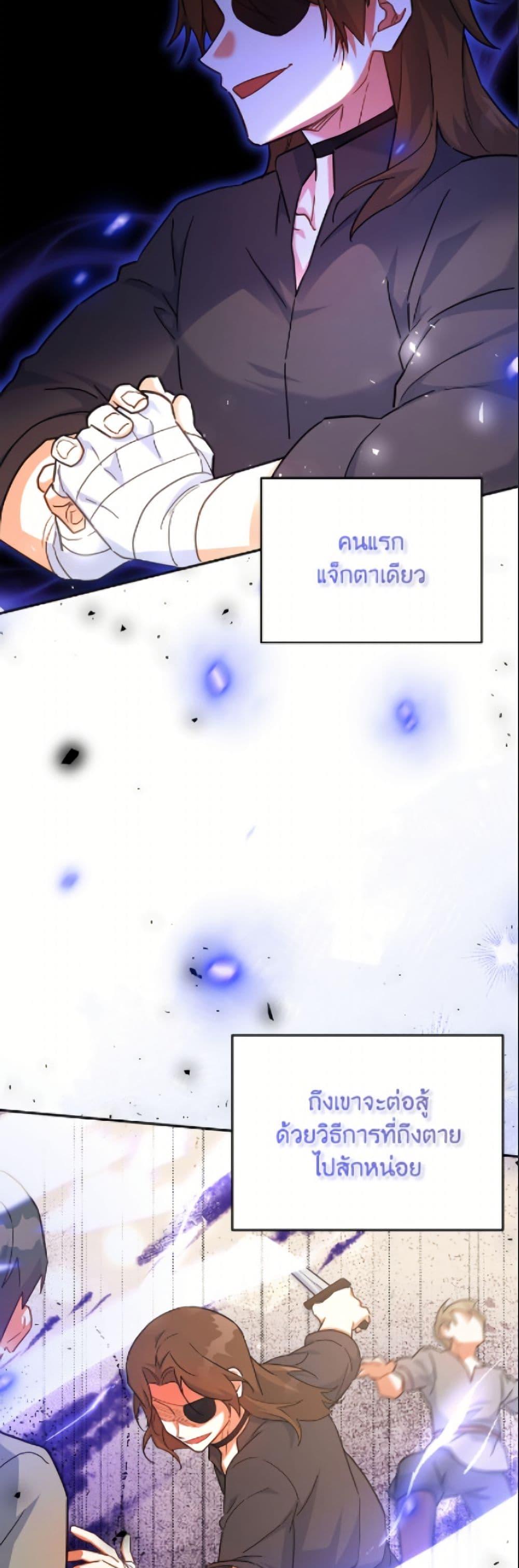 Manga-lc-com อ่านมังงะ อ่านการ์ตูน ออนไลน์ ฟรี The Little Lady Who Makes Flowers Bloom ตอนที่ 1 2 3 4 5 6 7 8 9 10 11 12 13 14 ฟรี ไม่มีโฆษณา Manga-lc - อ่าน มังงะ อ่าน การ์ตูน ออนไลน์ อ่านมังงะ ฟรี