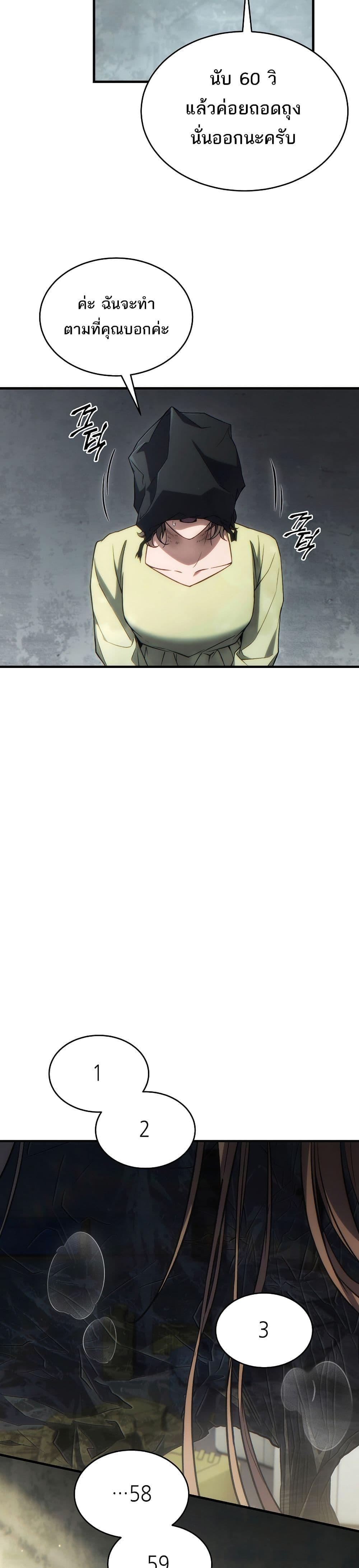 Manga-lc-com อ่านมังงะ อ่านการ์ตูน ออนไลน์ ฟรี The 100th Regression of the Max-Level Player ตอนที่ 1 2 3 4 5 6 7 8 9 10 11 12 13 14 ฟรี ไม่มีโฆษณา Manga-lc - อ่าน มังงะ อ่าน การ์ตูน ออนไลน์ อ่านมังงะ ฟรี