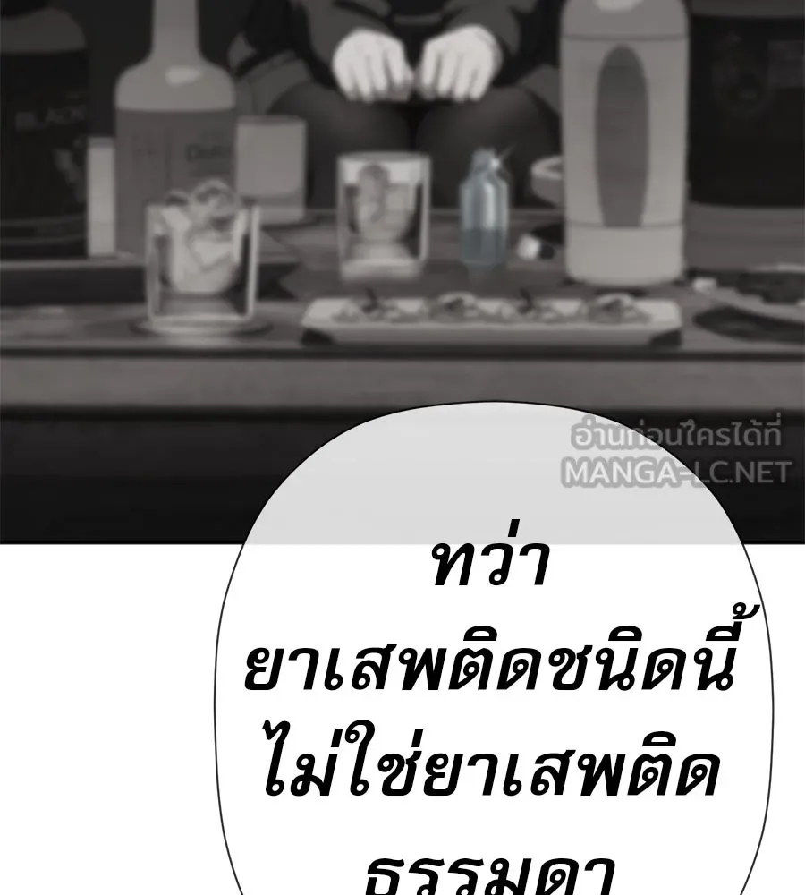 คอลเซ็นเตอร์เปลี่ยนชีวิต ตอนที่ 48 ออนแอร์ รูปที่ 117