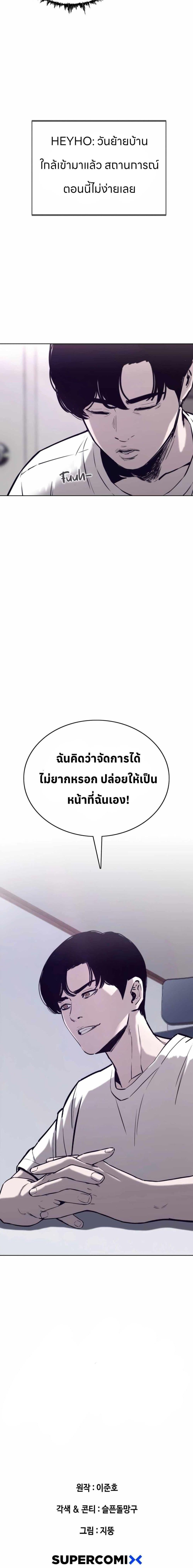 Manga-lc-com อ่านมังงะ อ่านการ์ตูน ออนไลน์ ฟรี Let’s Make a Contract ตอนที่ 1 2 3 4 5 6 7 8 9 10 11 12 13 14 ฟรี ไม่มีโฆษณา Manga-lc - อ่าน มังงะ อ่าน การ์ตูน ออนไลน์ อ่านมังงะ ฟรี