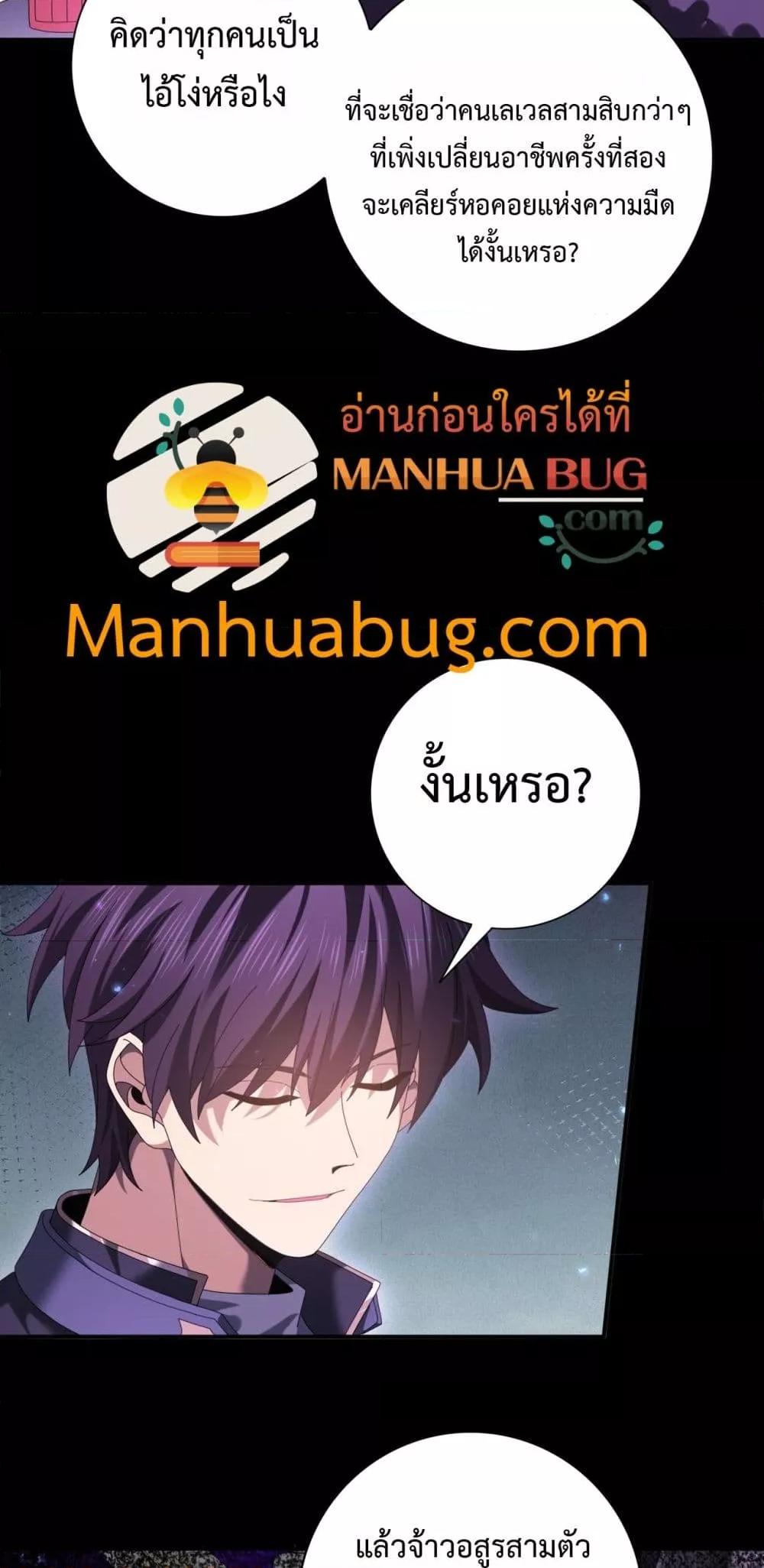 Manga-lc-com อ่านมังงะ อ่านการ์ตูน ออนไลน์ ฟรี IamDrakoMajs ตอนที่ 1 2 3 4 5 6 7 8 9 10 11 12 13 14 ฟรี ไม่มีโฆษณา Manga-lc - อ่าน มังงะ อ่าน การ์ตูน ออนไลน์ อ่านมังงะ ฟรี