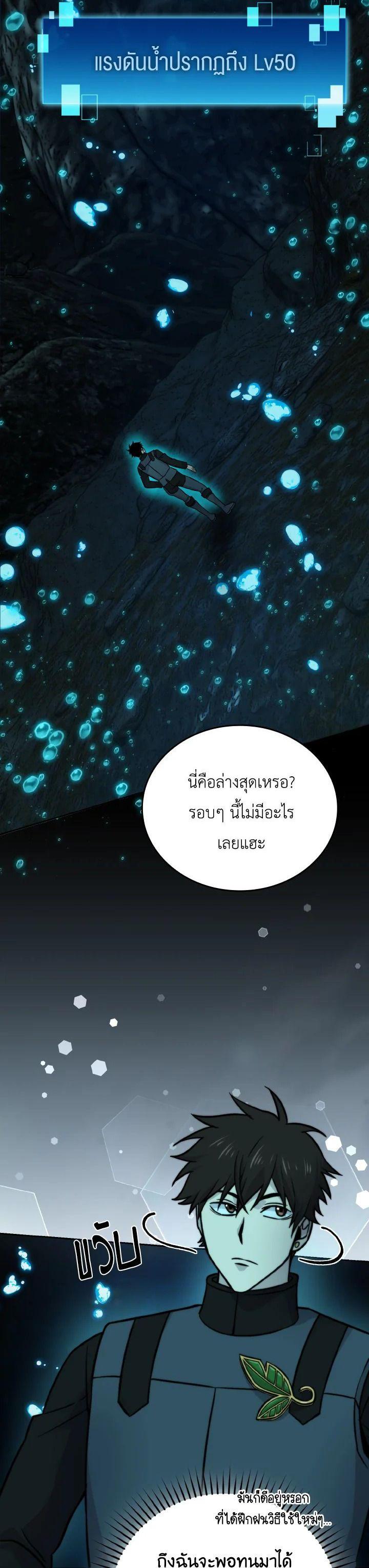 Manga-lc-com อ่านมังงะ อ่านการ์ตูน ออนไลน์ ฟรี The Demon King Levels Up ตอนที่ 1 2 3 4 5 6 7 8 9 10 11 12 13 14 ฟรี ไม่มีโฆษณา Manga-lc - อ่าน มังงะ อ่าน การ์ตูน ออนไลน์ อ่านมังงะ ฟรี
