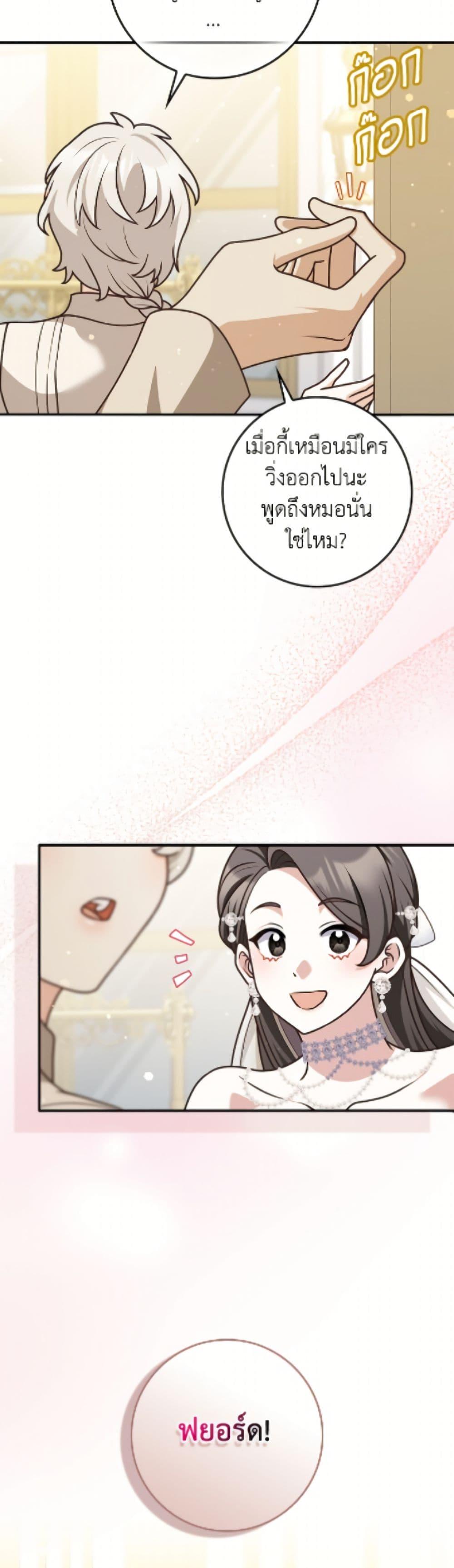 Manga-lc-com อ่านมังงะ อ่านการ์ตูน ออนไลน์ ฟรี Friends Shouldn’t Act This Way ตอนที่ 1 2 3 4 5 6 7 8 9 10 11 12 13 14 ฟรี ไม่มีโฆษณา Manga-lc - อ่าน มังงะ อ่าน การ์ตูน ออนไลน์ อ่านมังงะ ฟรี