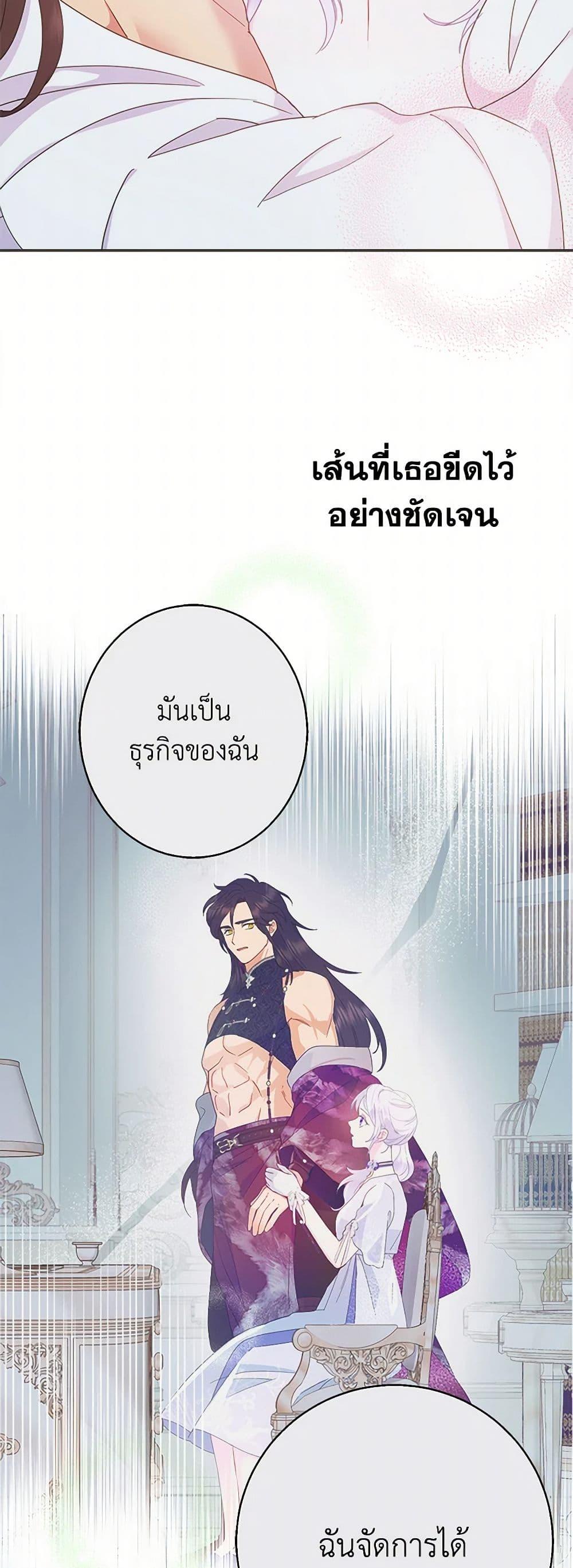 Manga-lc-com อ่านมังงะ อ่านการ์ตูน ออนไลน์ ฟรี Forget My Husband, I’ll Go Make Money ตอนที่ 1 2 3 4 5 6 7 8 9 10 11 12 13 14 ฟรี ไม่มีโฆษณา Manga-lc - อ่าน มังงะ อ่าน การ์ตูน ออนไลน์ อ่านมังงะ ฟรี