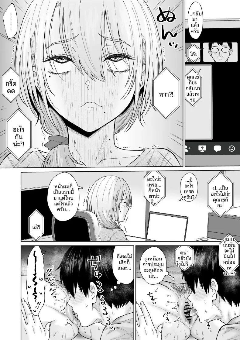 Doujin-Lc- อ่าน โดจิน มังฮวา เกาหลี ญี่ปุ่น จีน แปลไทย การกลับมาพบกับป้าอีกครั้ง (Ooide-kun) ตอนที่ 1 2 3 4 5 6 7 8 9 10 11 12 13 14 ฟรี ไม่มีโฆษณา อ่าน โดจิน Manhwa เกาหลี ญี่ปุ่น จีน เรามีครบ คัดมาให้เน้นๆ โดจิน 18+ รับประกันความฟินโดย  Doujin Lc