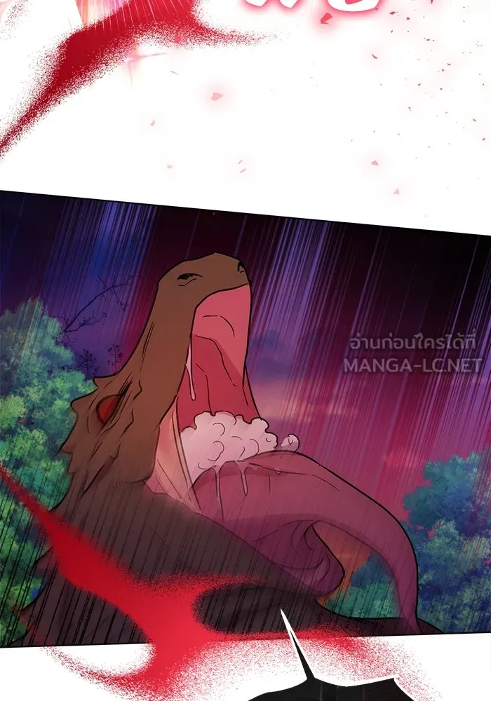 ชีวิตใหม่ในตระกูลมือสังหาร ตอนที่ 6 รูปที่ 78